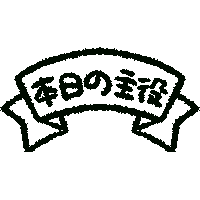 Birthday Ribbon Sticker