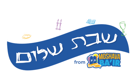 Sticker by bneiakiva
