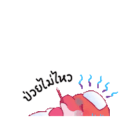 Sticker by Dolfin app