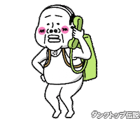 Smartphone Telephone Sticker