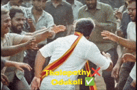 Vijay GIF