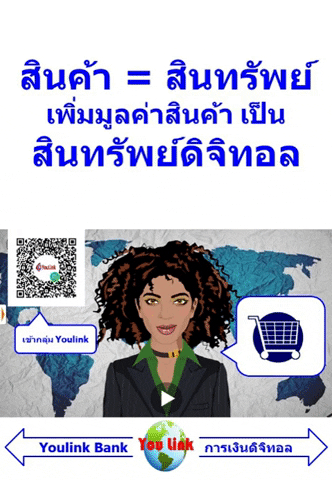 youlink giphygifmaker GIF