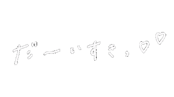 推し Sticker