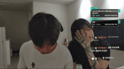 케인 GIF