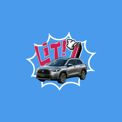 ToyotaFamily giphyupload lit toyota toyotafamily GIF