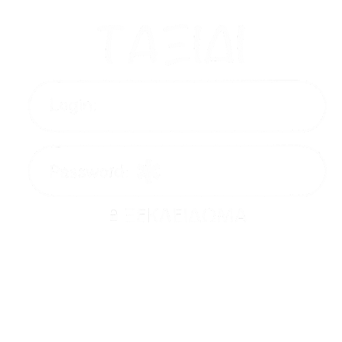 Greek Sticker