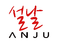 Lunarnewyear Sticker by CHIKODC