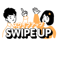 Swipe Up Sticker by GENGOYA