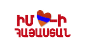 Armenia Mariam Sticker