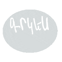 Ser Sticker