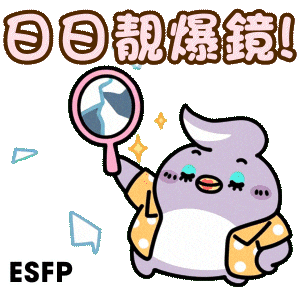 Birthday 生日快樂 Sticker