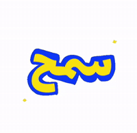 Sudan Sudanese GIF