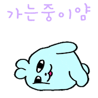 Animation Bunny Sticker by Holler Studios