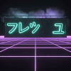 90s 80s GIF