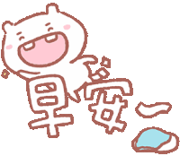 good morning puppy Sticker by lifezng