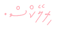 Chill Relax Sticker