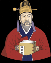 Herbal Medicine Korea GIF by vank