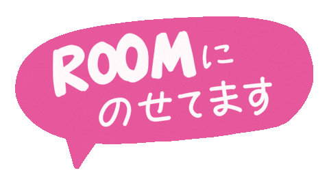 Sale Room Sticker