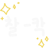 육아Day Sticker