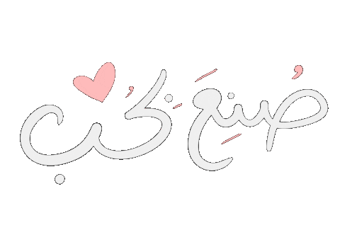 Made With Love Sticker
