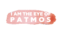 Patmos Island Sticker by PatmosEye