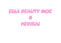 Sticker by AROMANIA