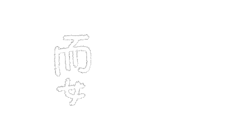 Shuan Sticker