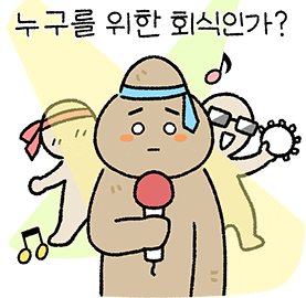 vankprkorea music work singing song Sticker