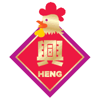恭喜发财 New Year Sticker by Oloiya 我来也