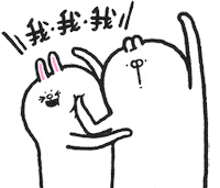 兔子 兔兔 Sticker