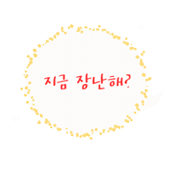 Suesticker3 Sticker by haitai