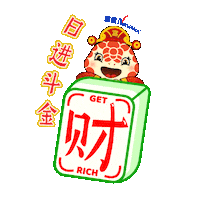 蛇年 Sticker by Nirvana Asia