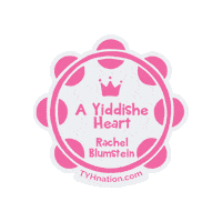 Geulah Sticker by Thank You Hashem