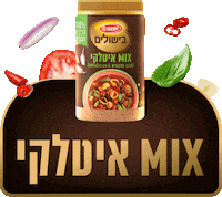 bishulim mix osem בישולים אסם Sticker