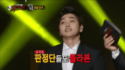 K-Pop Masked Singer GIF