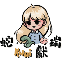 Mhl23 Sticker