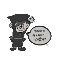 Tsutanoapollo illustration vote かわいい opinion Sticker