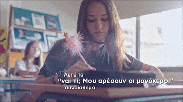 GIF by Publicgr