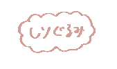 Anohina Sticker by fuuu