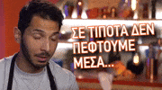 GIF by Star Channel TV