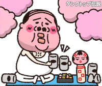 春 桜 Sticker