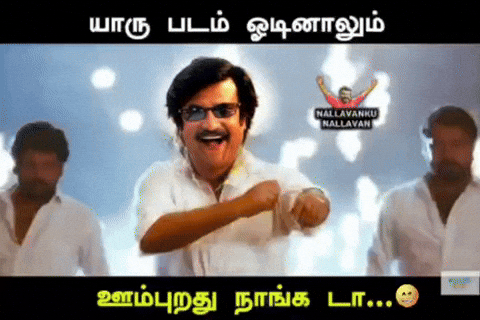 Rajini GIF