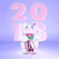chinese new year cat GIF by nomalles