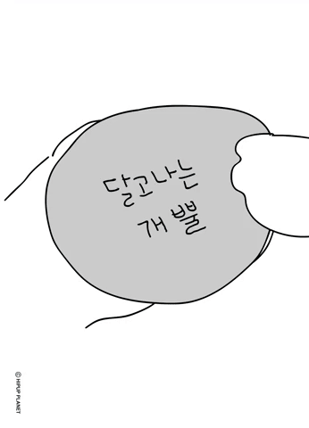 ์ค์ง์ด ๊ฒ์ ๋ฌ๊ณ ๋๋ ๊ฐ๋ฟ squidgame