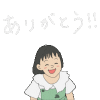 Thank You Sticker