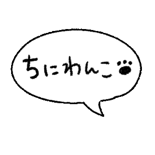 nishidamanmaru にしだまんまる ごんち ゴルデンレトリバ ちにわんこ Sticker
