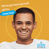 un GIF by United Nations