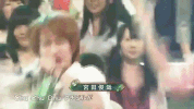 japan talk GIF