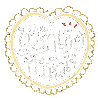 Dearnatruja Sticker by lalalove