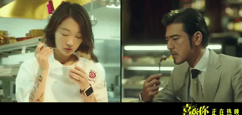 xi huan ni zhou dong yujin cheng wu GIF
